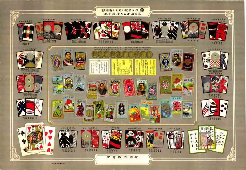 hanafuda-nintendo hanafuda-nintendo